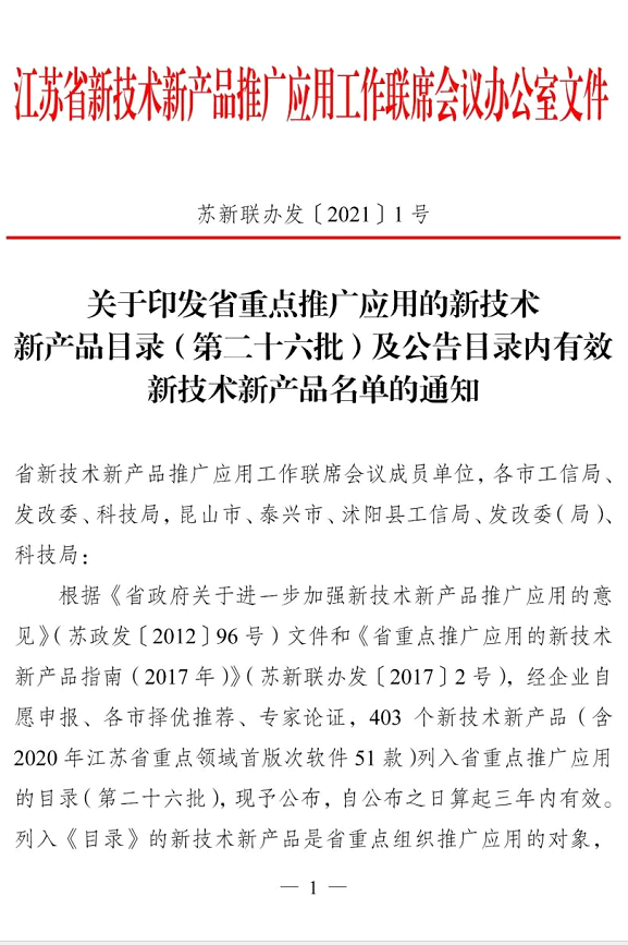 乐竞体育官网