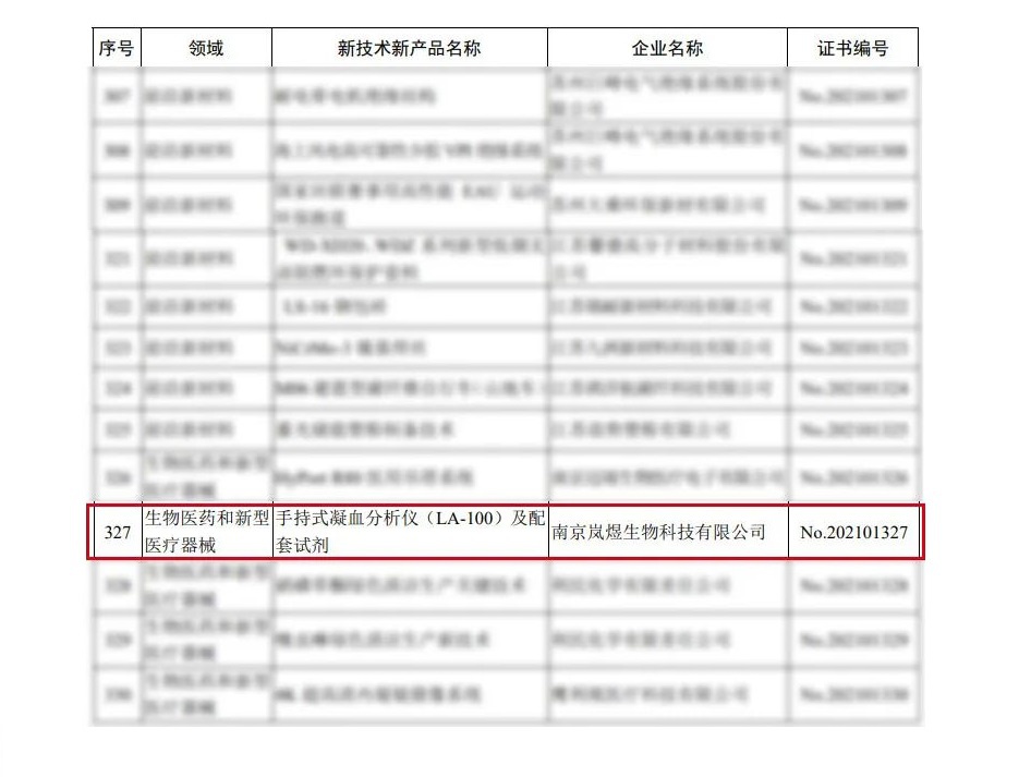 乐竞体育官网