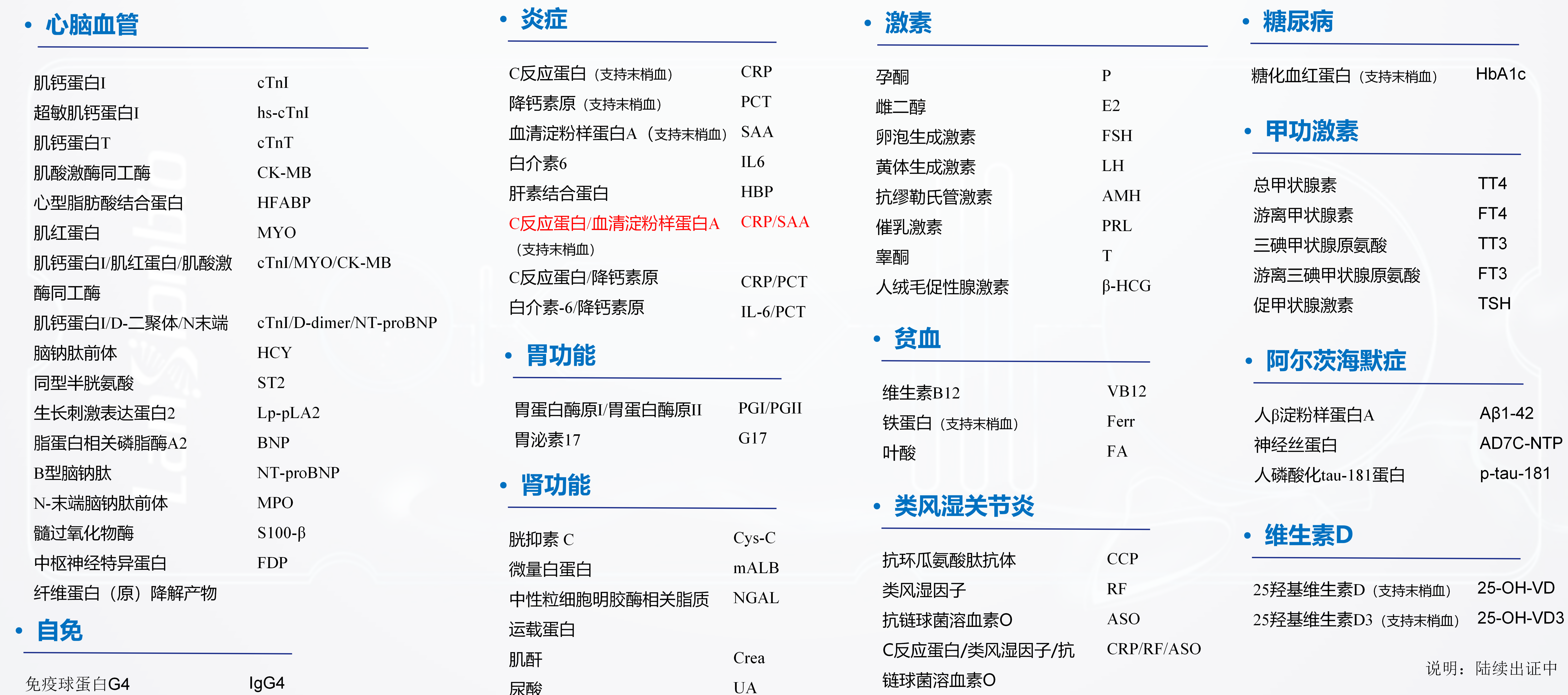 乐竞体育官网